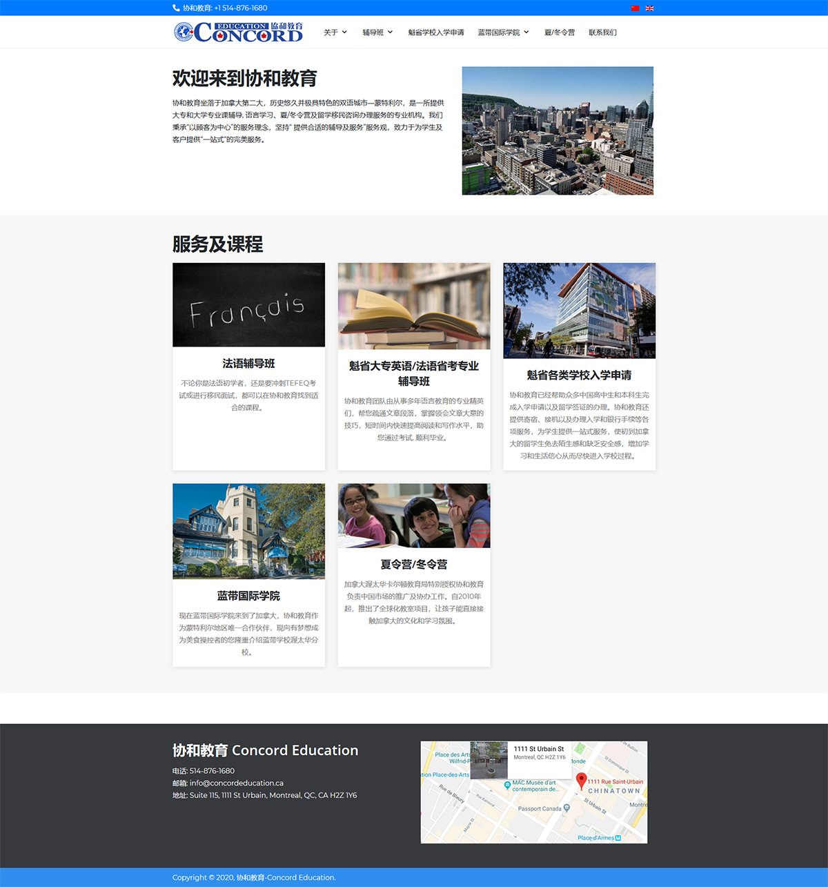 layout